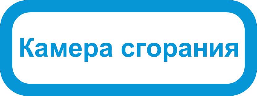 теплообменник Navien Atmo 28A купить в Верхнем Уфалее